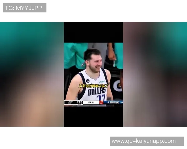 东契奇调侃犯规大战胜利心态轻松称还挺喜欢这种比赛氛围