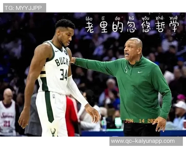 老里称赞字母哥人品佳认为他未获应有的裁判保护