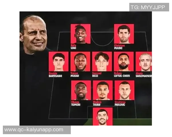 米兰全场表现不佳阿莱格里对球队专注度表示不满