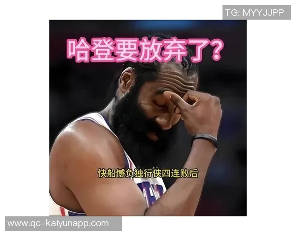 普理查德回忆被哈登晃倒经历直言脚踝无恙心态乐观